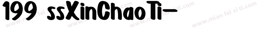 199 ssXinChaoTi字体转换